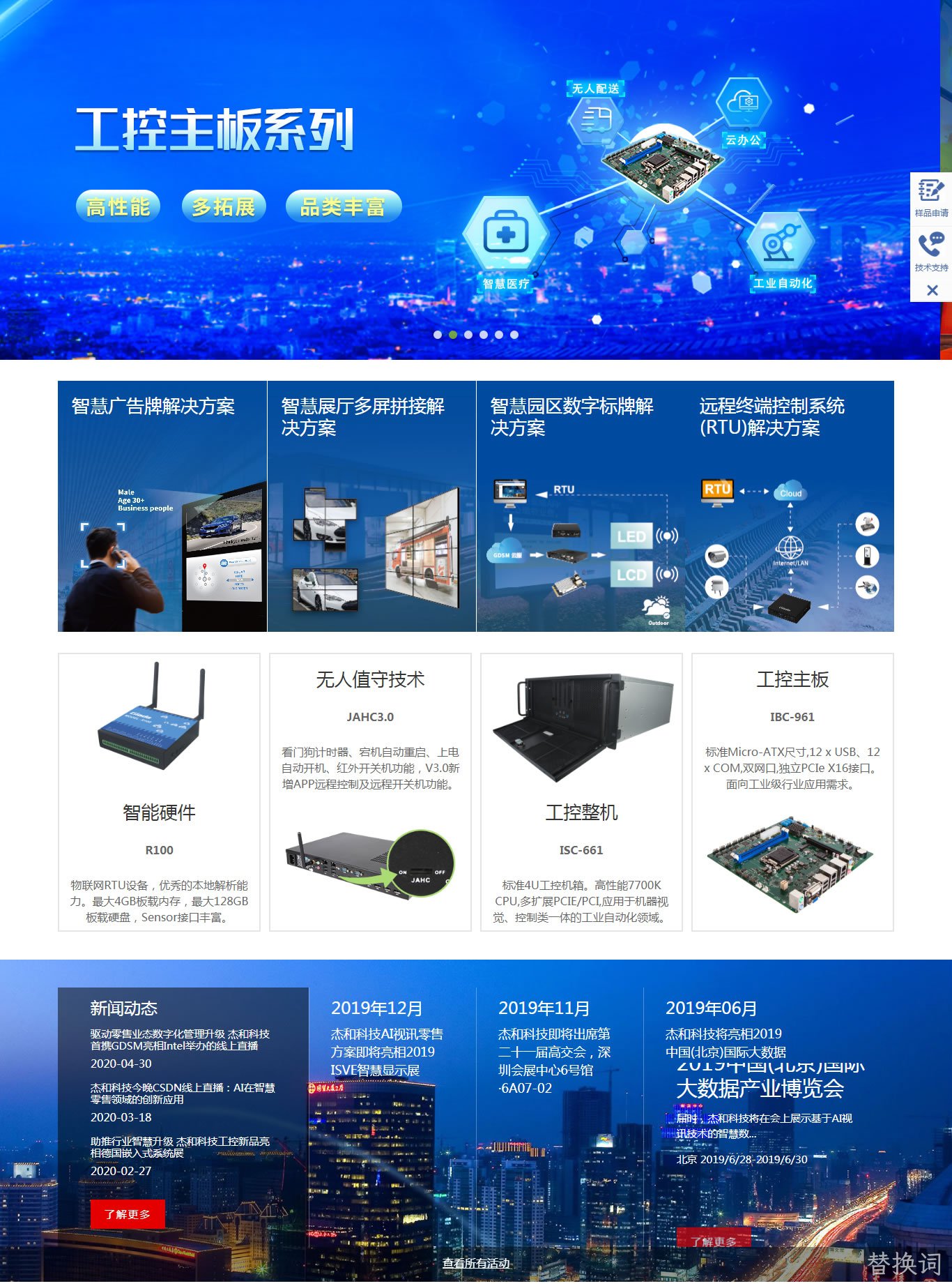 网站首页设计是网站建设的核心