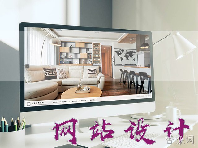 一家专业网站建设公司有什么特点