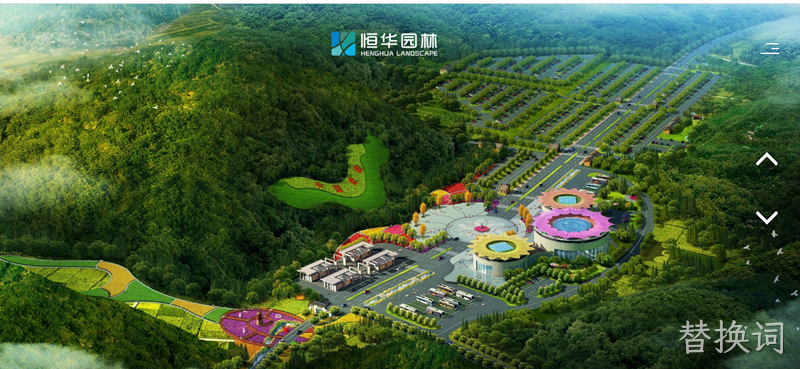 市政园林、小区景观工程网站建设多少钱？
