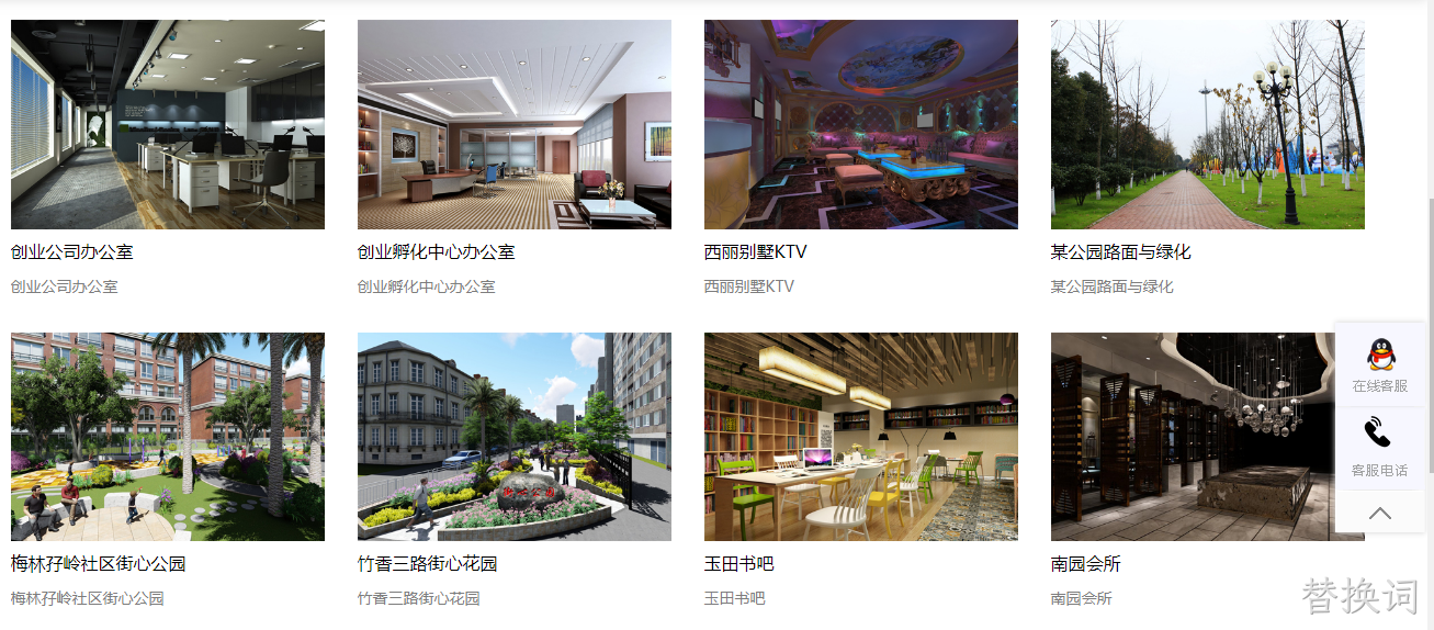 产品展示型网站建设费用