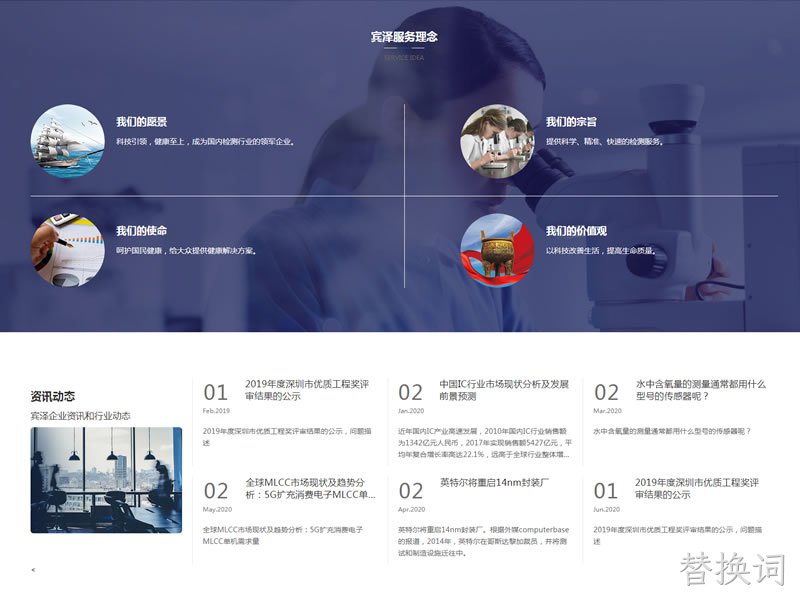 如何让网站设计风格保持一致