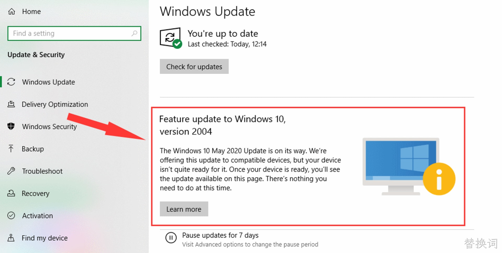 Win10不再强制更新，如系统未升级将收到通知