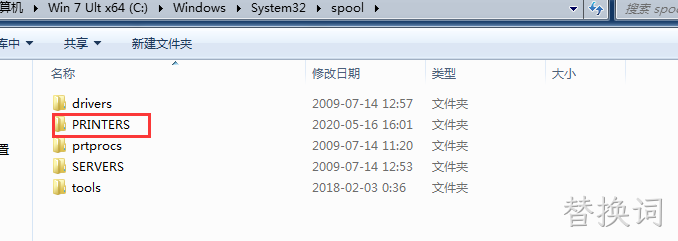 打印机出错、找不到、print Spooler自动停止解决方法汇总
