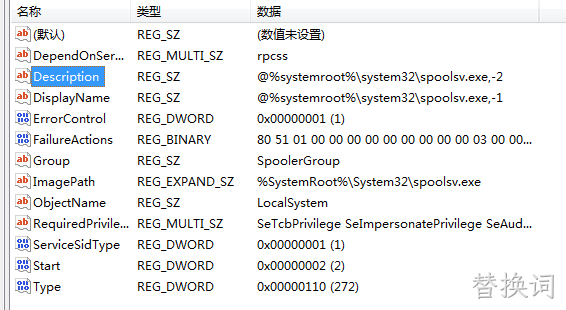 打印机出错、找不到、print Spooler自动停止解决方法汇总
