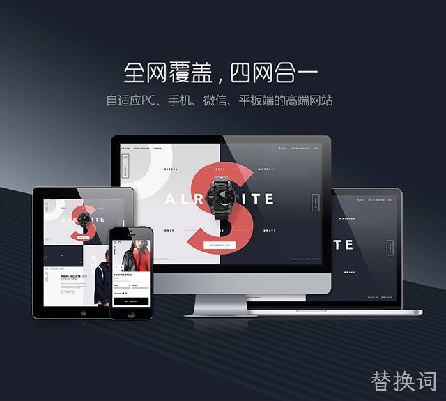 手机网站建设势在必行及其建站优势