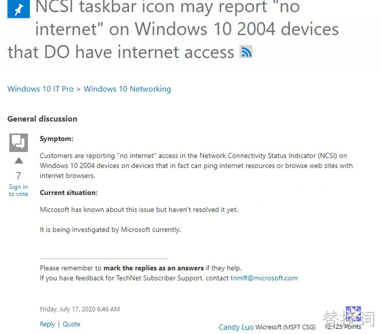 Windows 10 2004 新BUG 网络连接出错无法上网解决方法