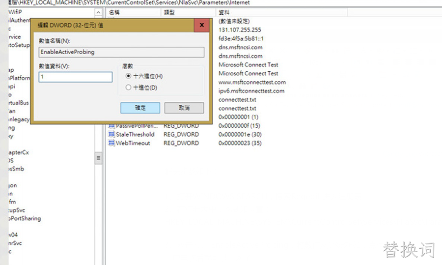 Windows 10 2004 新BUG 网络连接出错无法上网解决方法