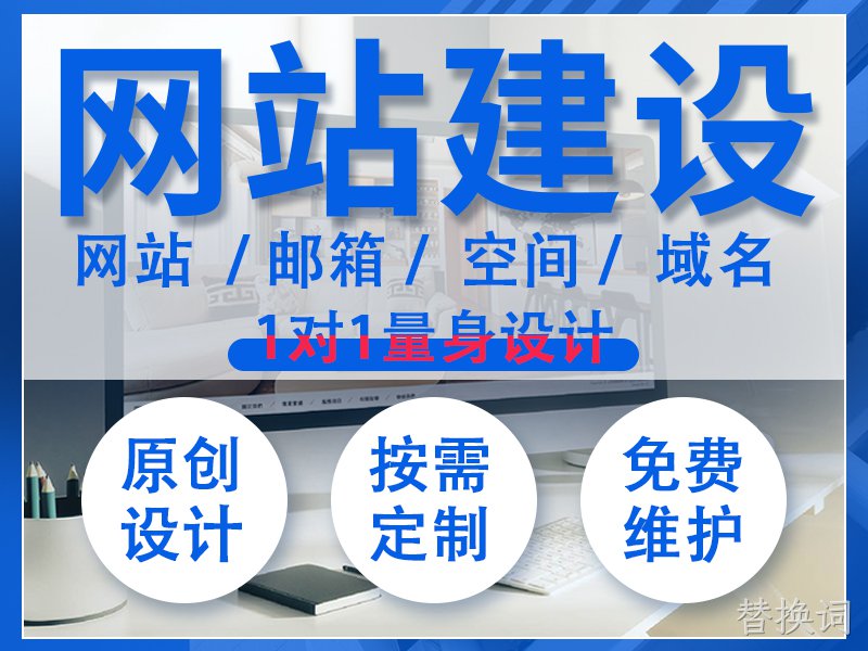 如何提升微网站营销效果