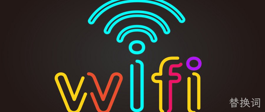 无线网络WIFI全覆盖，如何寻找合适的AP品牌？如何选择AP？