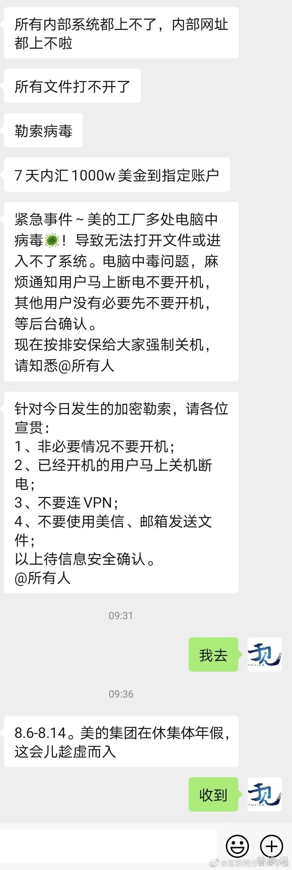 微信图片_20220811231829.jpg