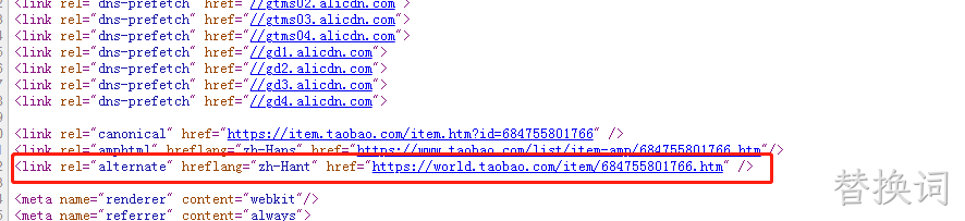 TAOBAO淘宝详情页中的视频如何下载