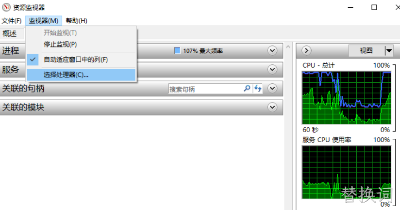 WIN10加内存卡顿系统不流畅解决方法