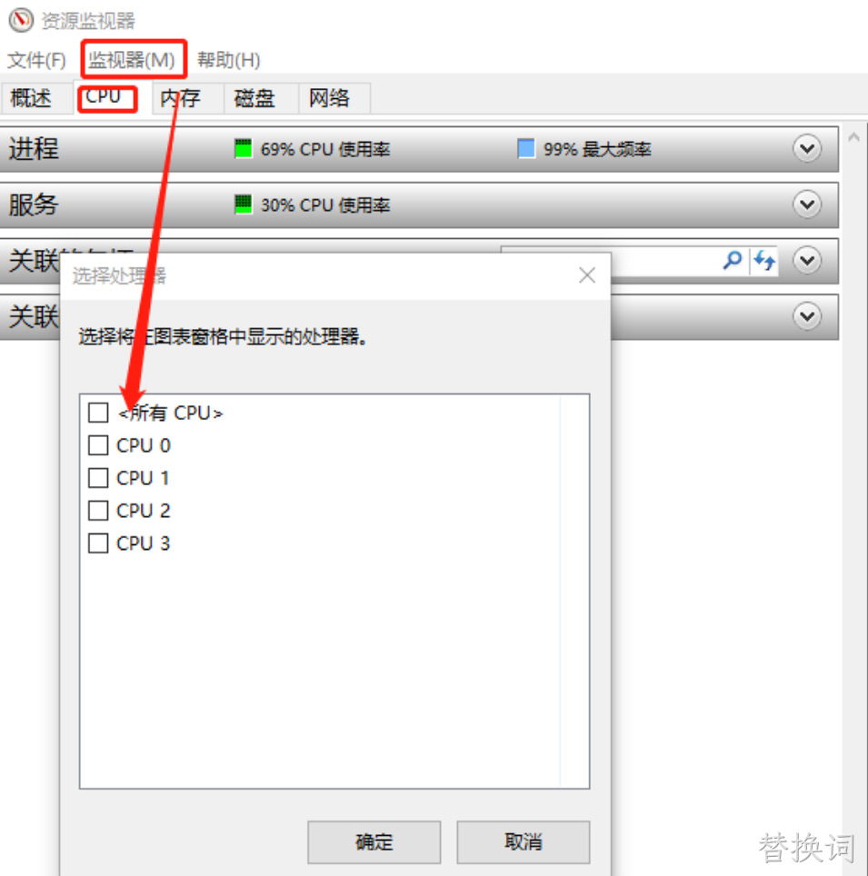 WIN10加内存卡顿系统不流畅解决方法