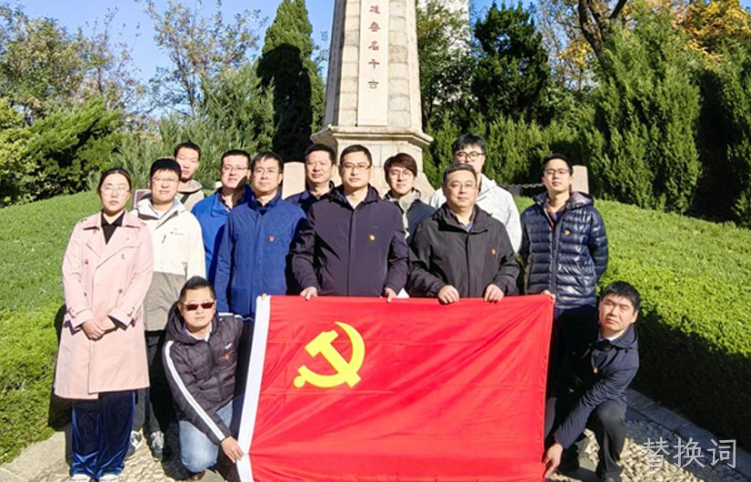股份公司储能事业部、自动化部党支部开展主题党日活动