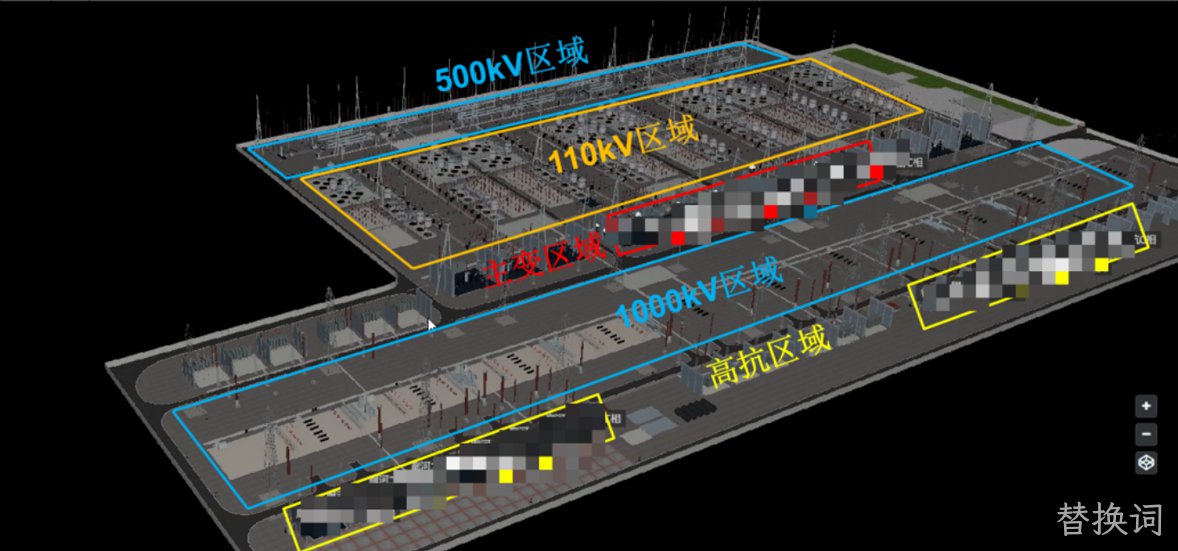 某1000kV特高压站远程智能巡视建设