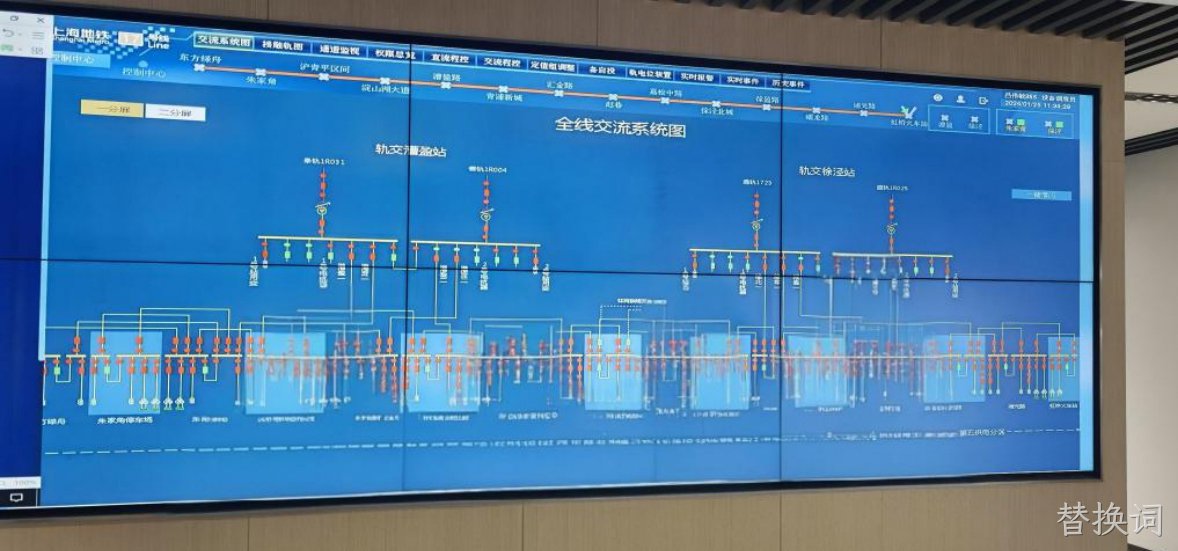 上海轨道交通17号线电力监控系统