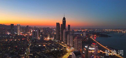 城市管理