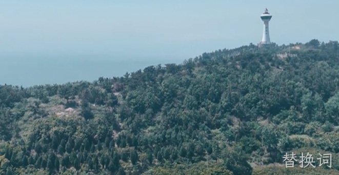大黑山森林巡检