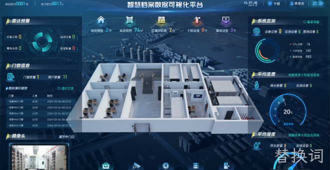 济南市天桥区干部人事档案服务中心智能化无人库房