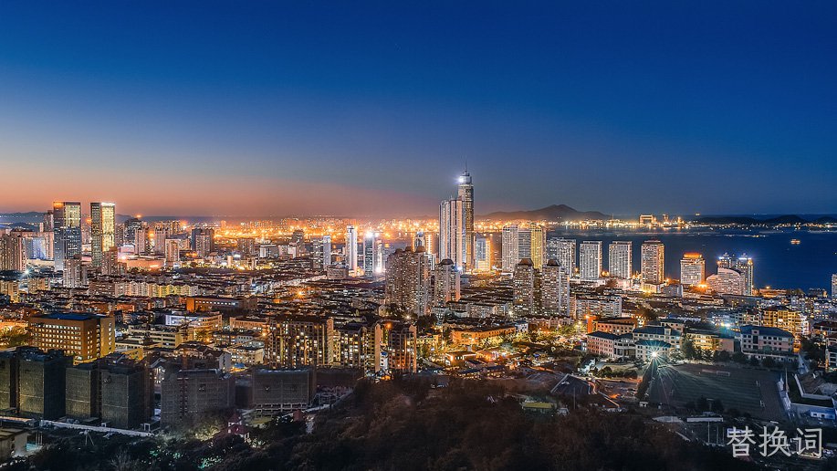 城市管理