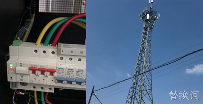 湖北某地市5G基站改造项目