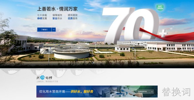 门户网站及微信公众号解决方案