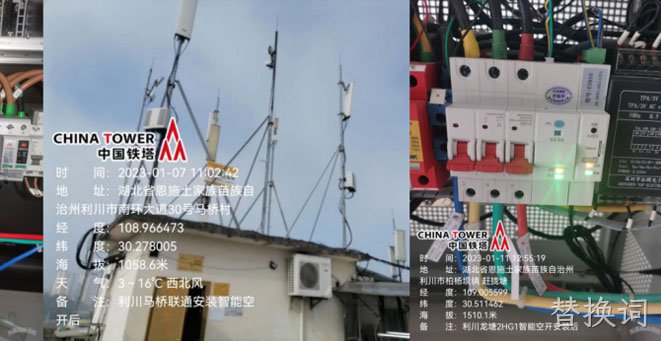 国网湖北省综虚拟电厂