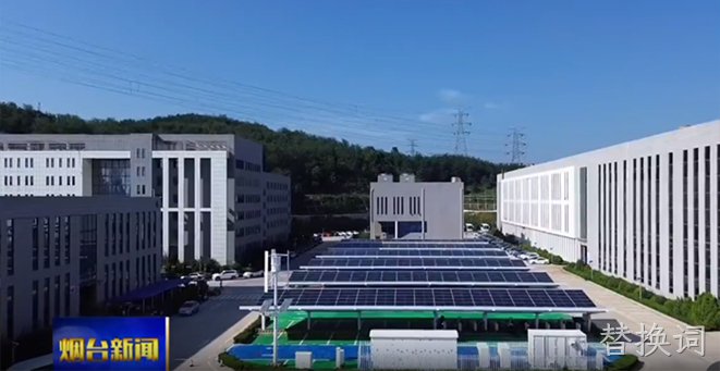 国家能源集团首个龙源电力低碳智慧园区EPC总包项目