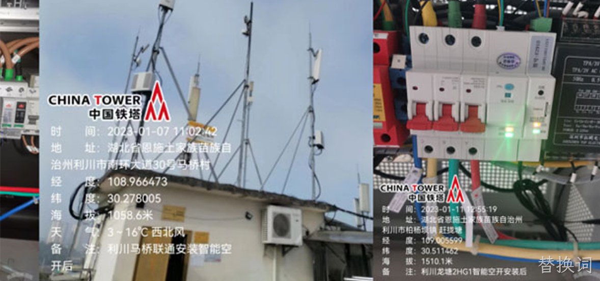 国网湖北省综虚拟电厂
