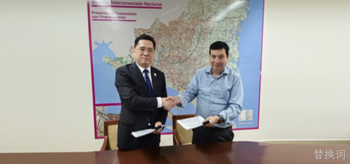 尼加拉瓜国家级电力调度指挥中心项目