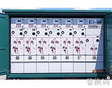 数字式高防护环保气体环网箱