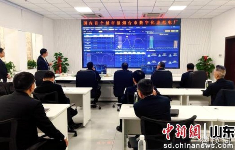 中国新闻网：烟台虚拟电厂探索市场化治电 政策红利催生潜力新赛道