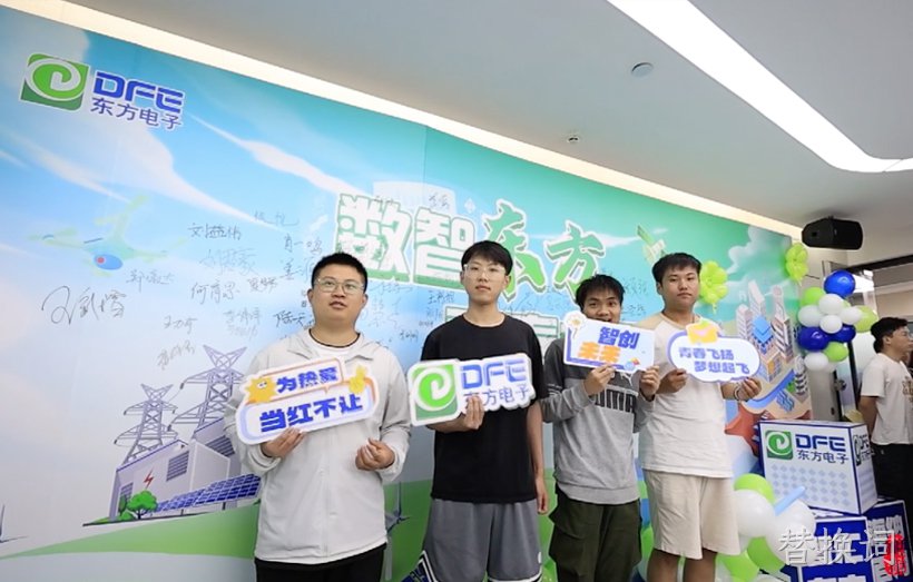 齐鲁晚报：替换词迎来2025年新员工入职