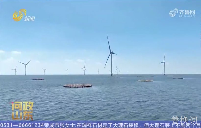 山东卫视报道公司数字化虚拟电厂