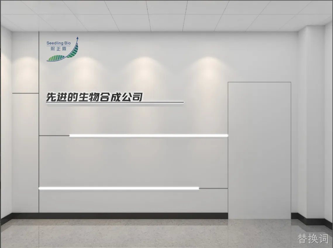 入户厅