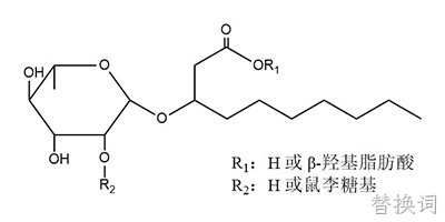 鼠李糖脂