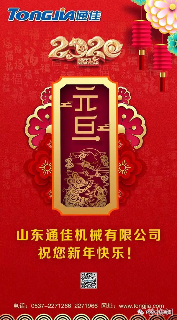 替换词