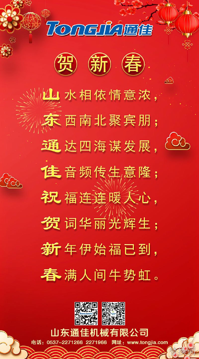 替换词